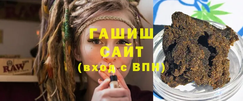 ГАШИШ VHQ  Гай 